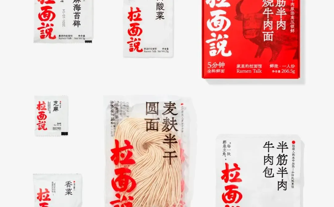 案例解读｜拉面说差异化定位背后的策略思路