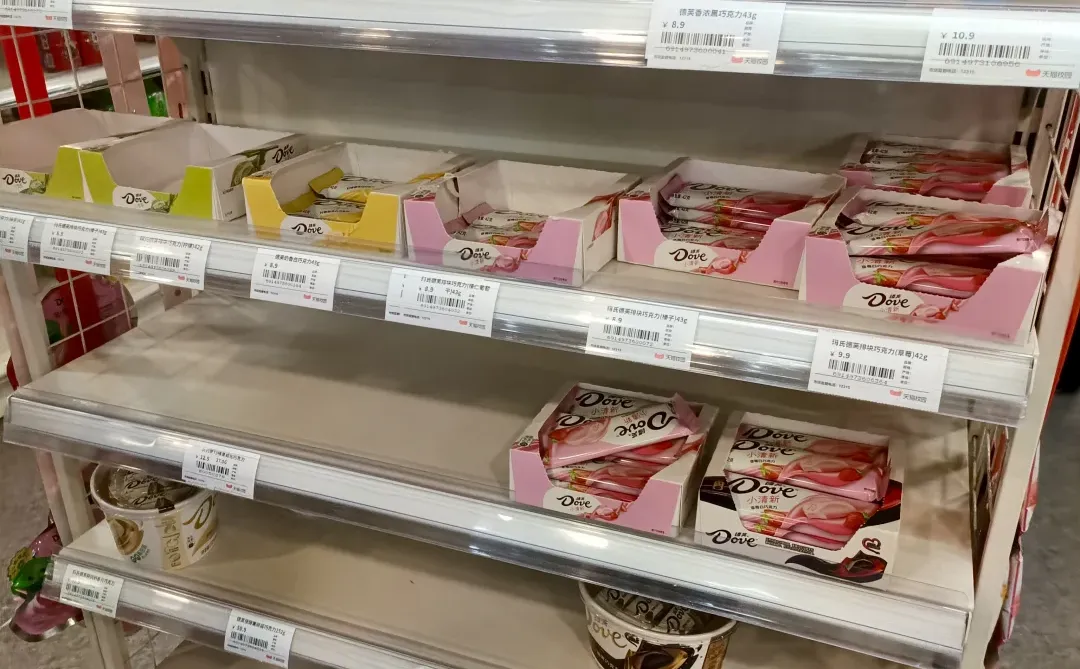 一场酣畅淋漓的大学生市场调研