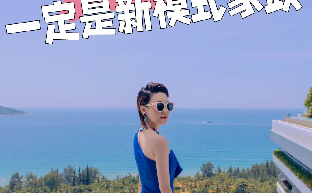 下一个风口，一定是新家政模式