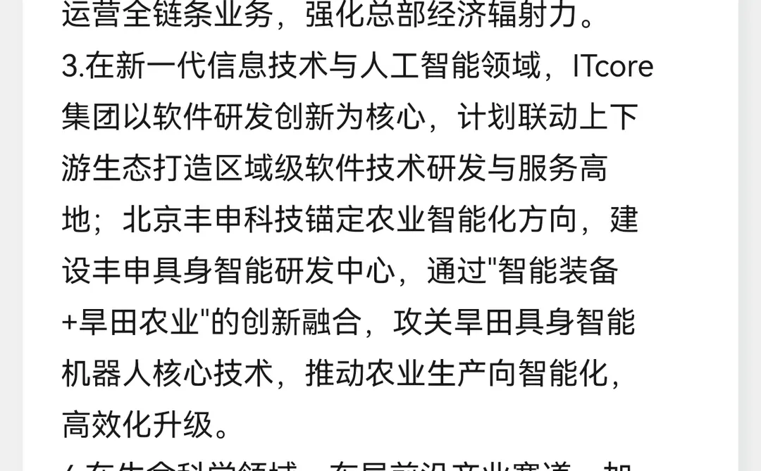 北龙湖万象汇、郑东苏宁旗舰店官宣落地！