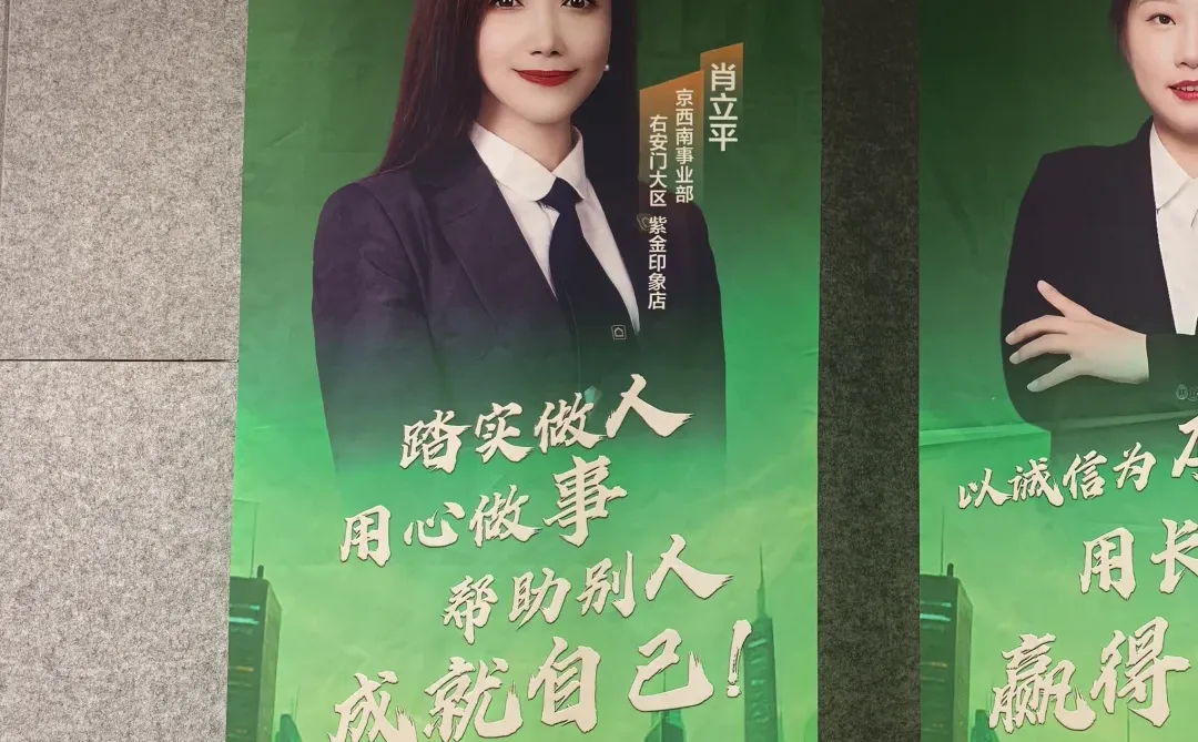 ?能在房地产行业坚持19年 靠的是什么