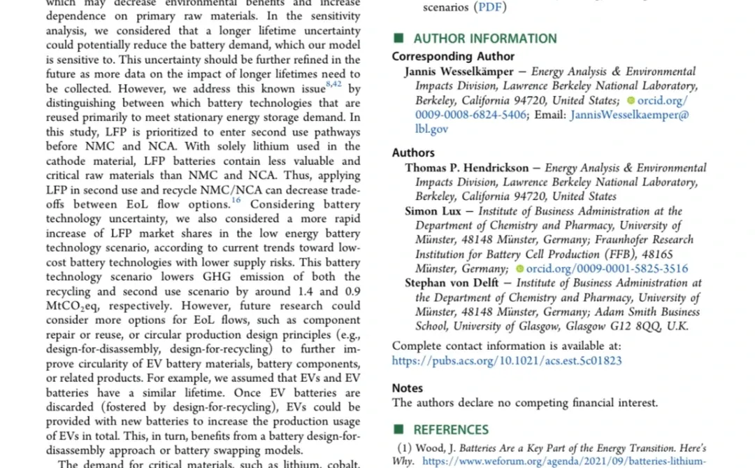 电动汽车电池二次利用与回收的减排效应