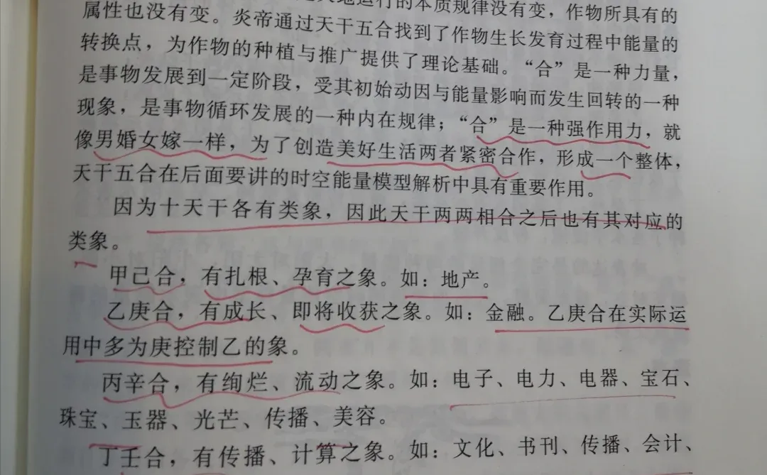 真正推动事情发展的不只是努力还有合的时机
