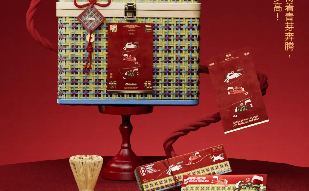 新春礼盒的再定义 用品牌价值取代符号堆叠
