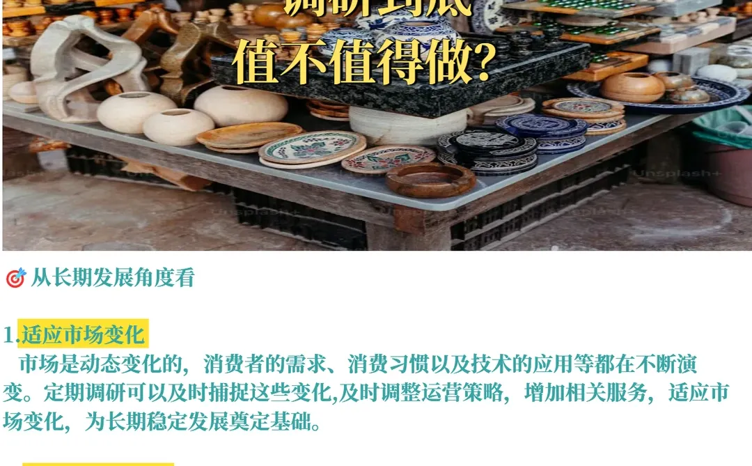 有了这个工具，再也不用为为策略制定薅发了
