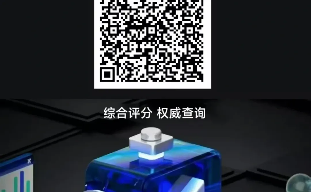 申请前为什么要查大数据