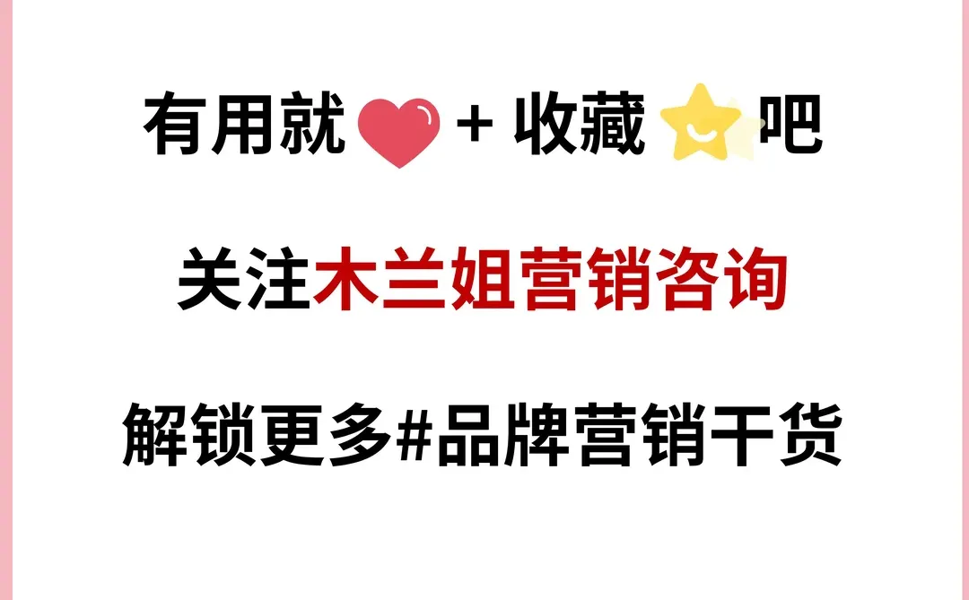 一张图分清企业战略&品牌战略&营销战略关系
