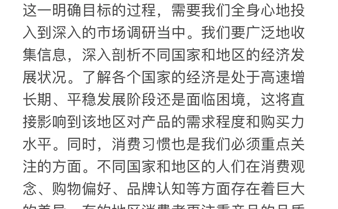 工作总结 学习心得