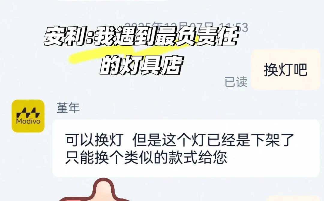 李佳琦带货的商品也难维权,消费者倍感无力