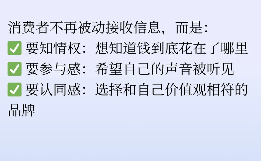 别演了这届品牌正在掀起一场去营销化革命
