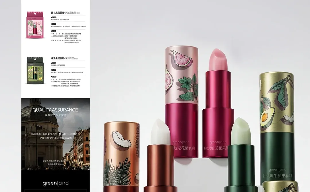 原创详情页设计｜策划逻辑｜护肤品牌