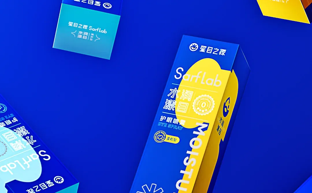 打造品牌化包装设计语言,让品牌一眼入心!