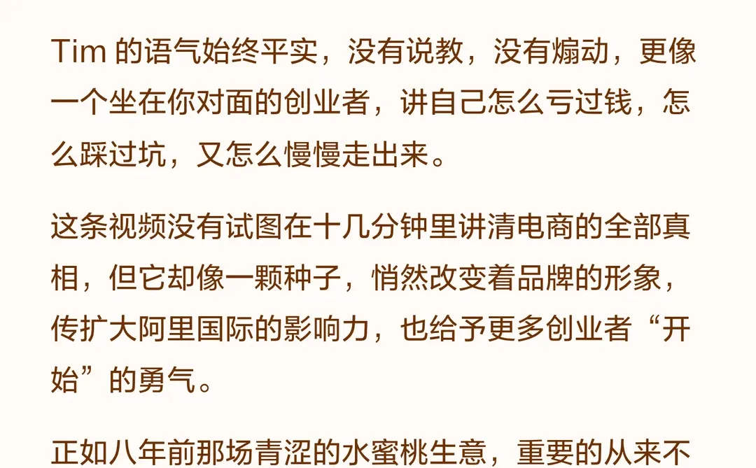一场自曝三重胜利,拆解影视飓风史诗案例