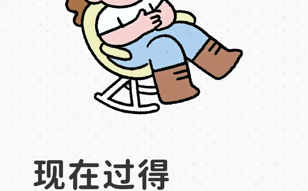 现在过得最舒服的地产人