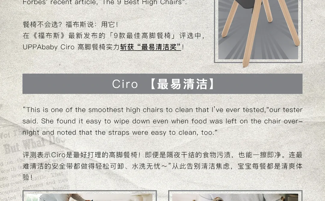 功课抄到海外去！看看外媒给小U打多少分❓