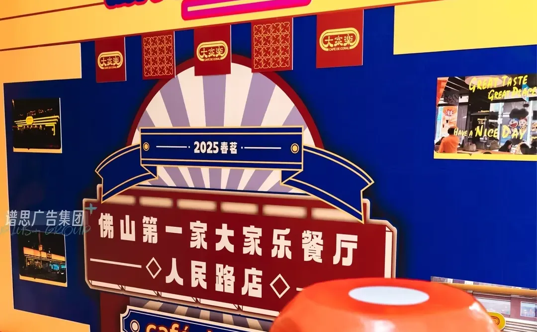 活动分享丨知名品牌年会的高级打开方式!