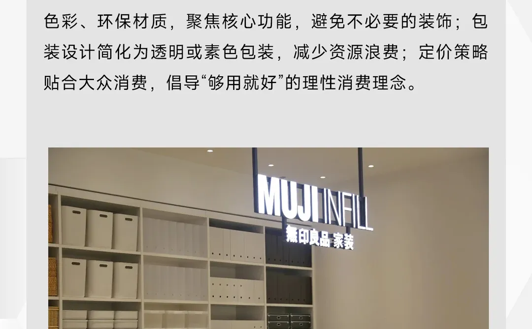 设计论述题:消费主义下的设计的万能模版