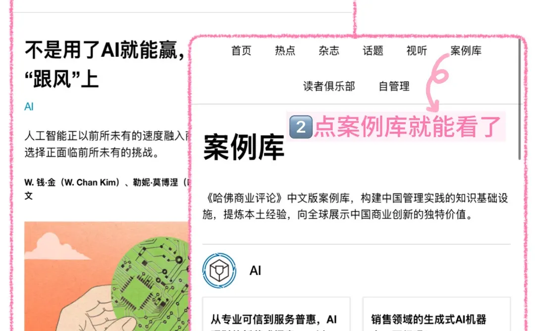 熬夜肝的【案例分析】保姆级教程，双手奉上?