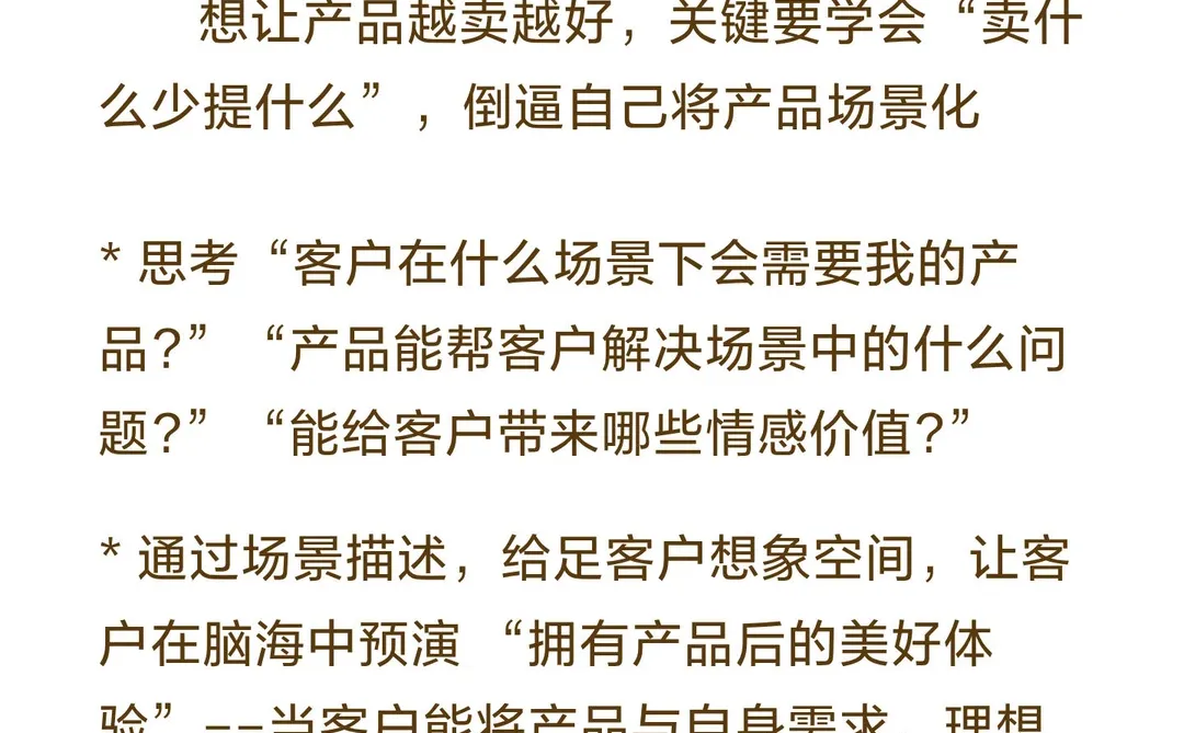 知识付费卖课时代已结束！