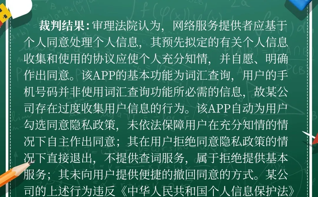 经典案例｜最高法发网络消费民事典型案例