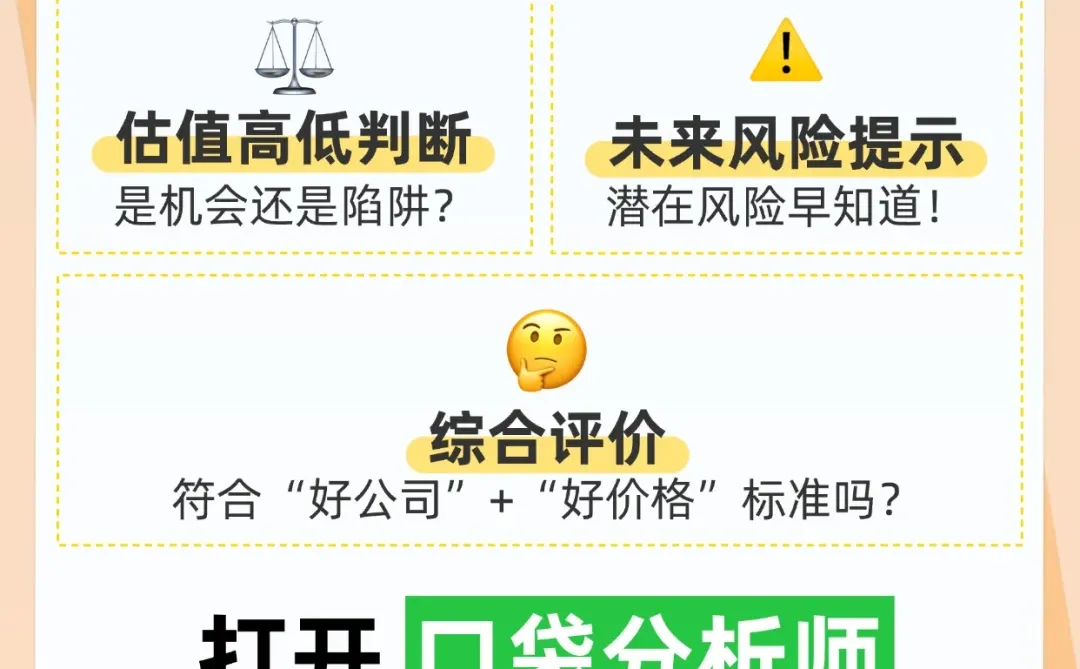 川投能源4000字深度研究报告