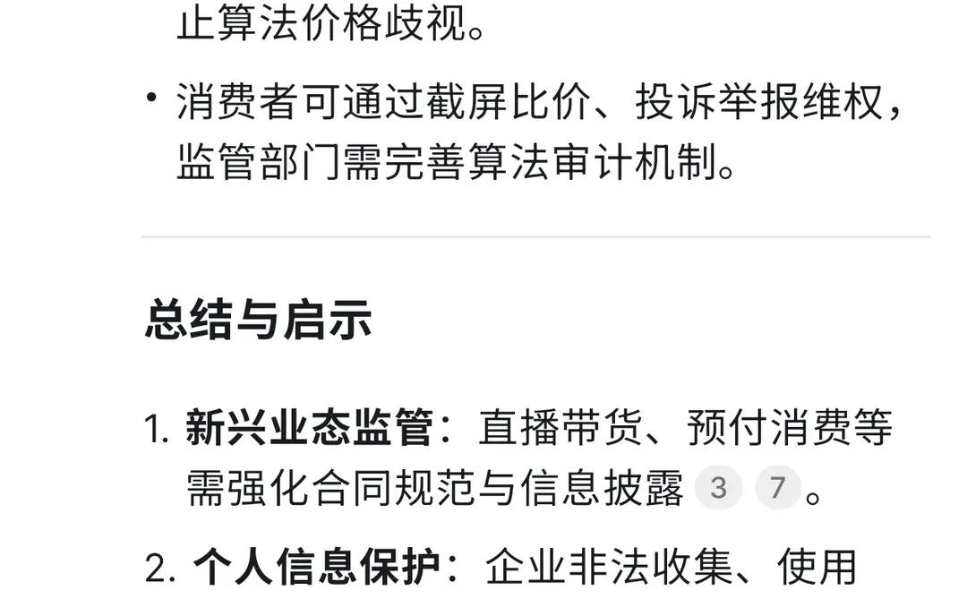 2024年精选案例,2025会爆发在哪些方面?