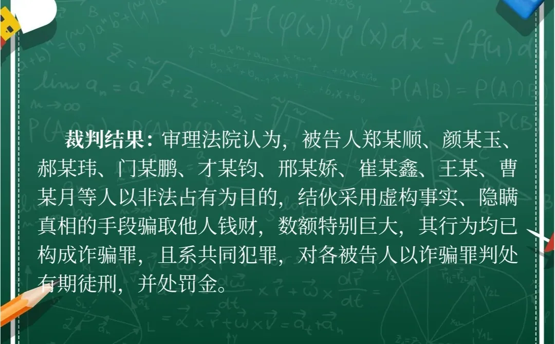 经典案例｜最高法发布涉预付式消费典型案例