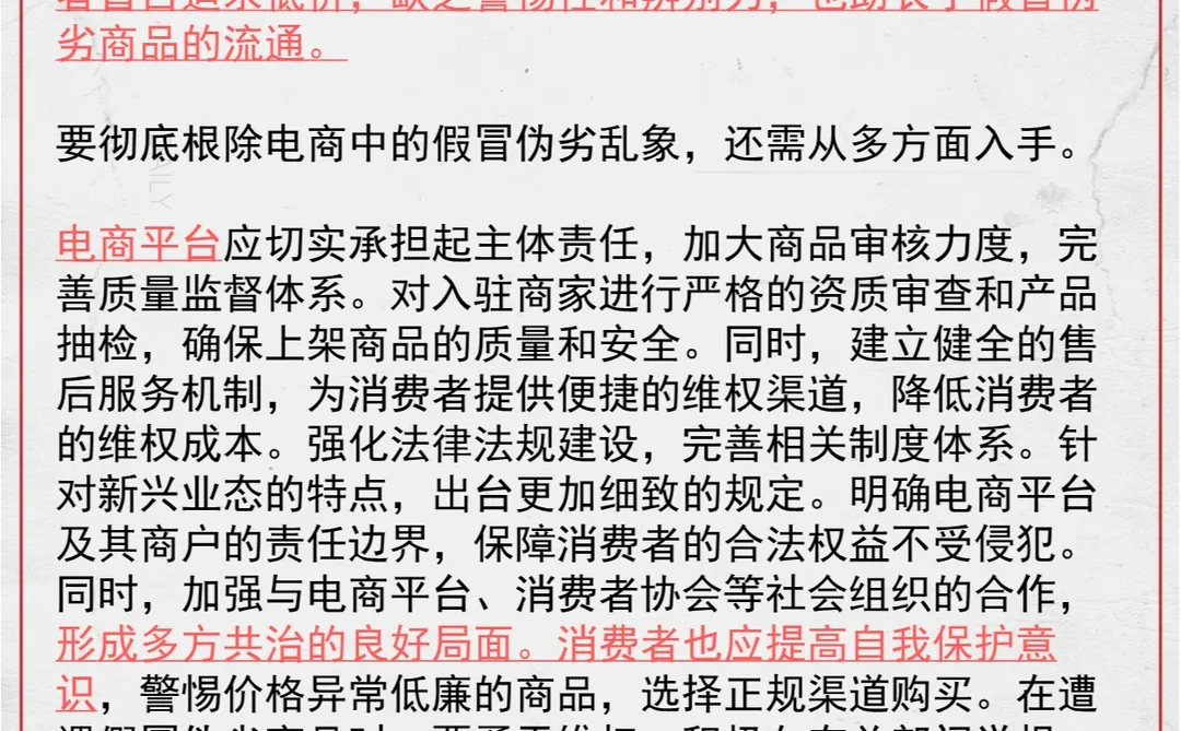 热点时评|猪肉冒充牛肉干网上卖了500余万元