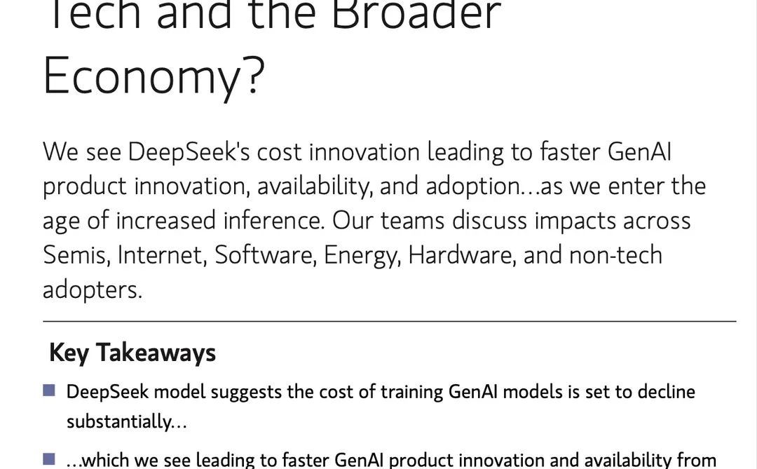 大摩DeepSeek研报啃起