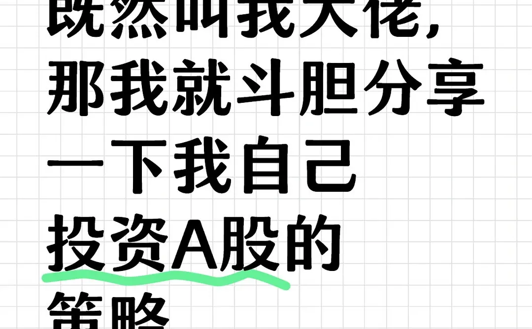 一些心得,希望对你有帮助