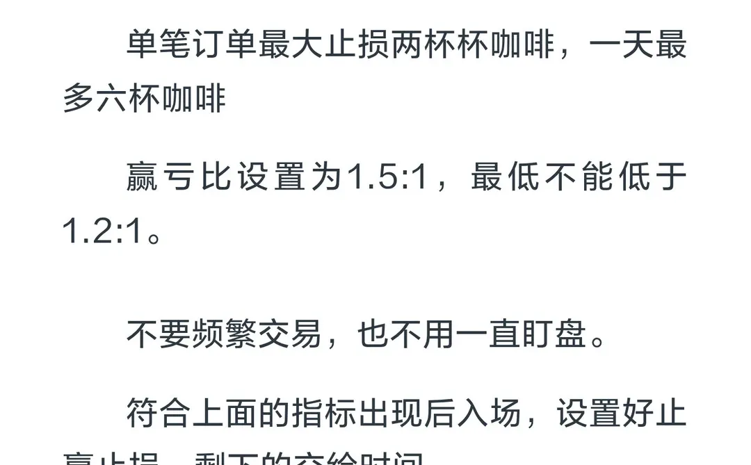 XAUUSD 每天30分钟稳定止赢策略(一)