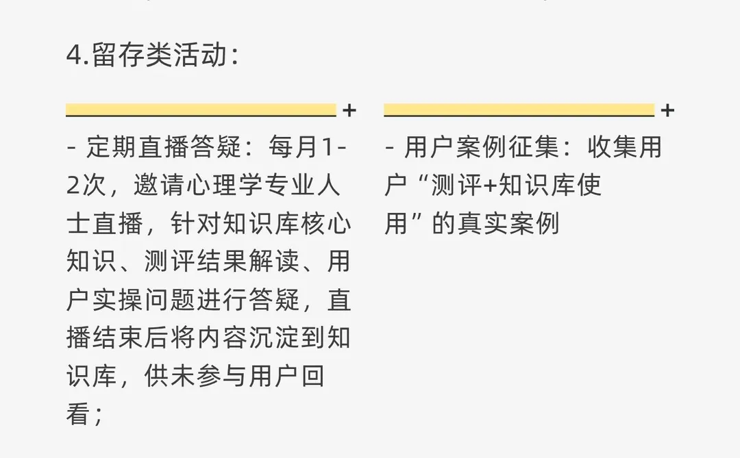 知识库只是甩链接拉群，大概率是割韭菜！