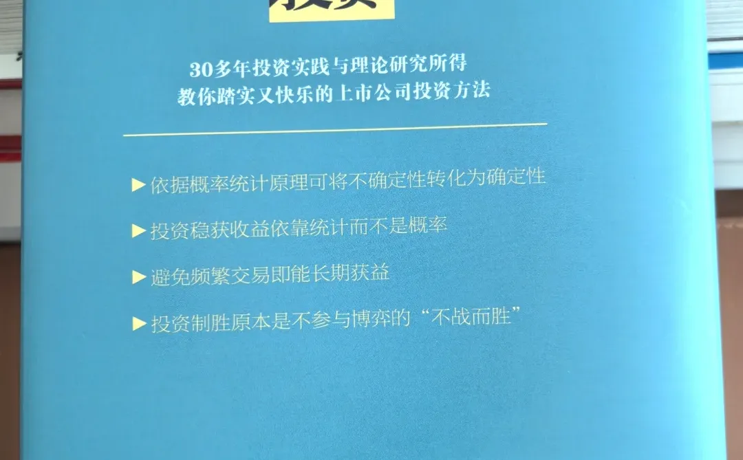《大数投资》，做时间的朋友！