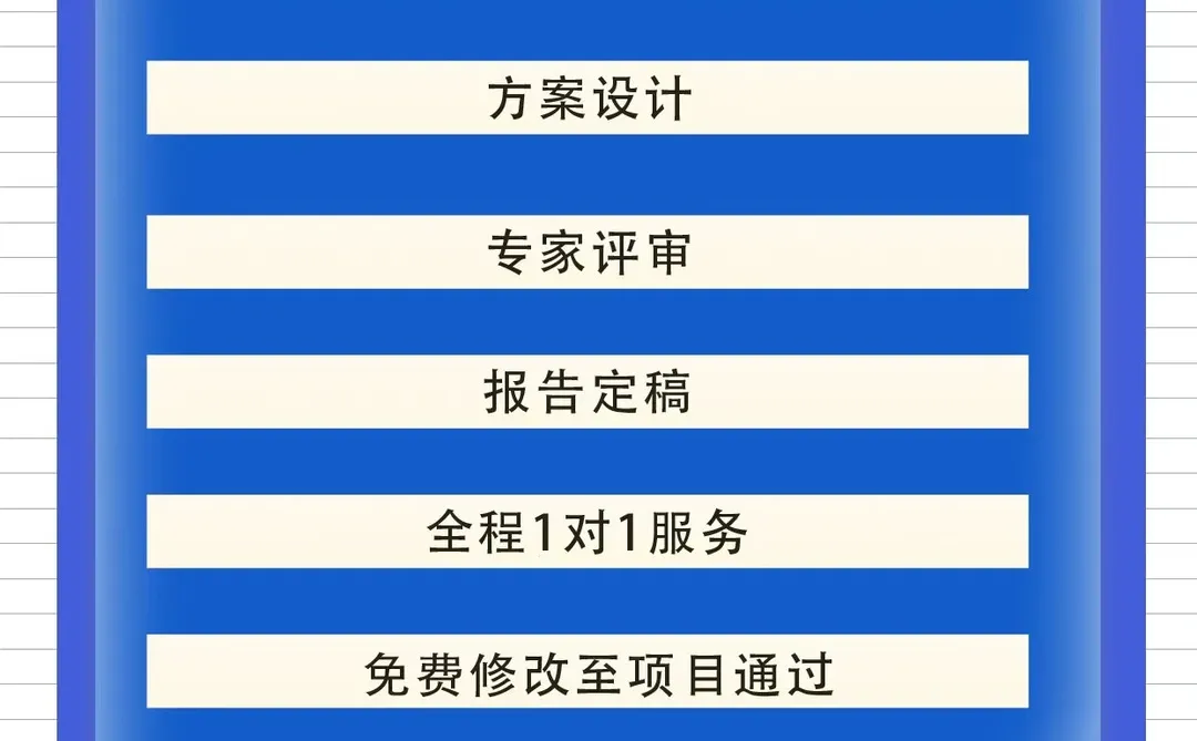 专业代写各类商务报告，出稿快，通过率高