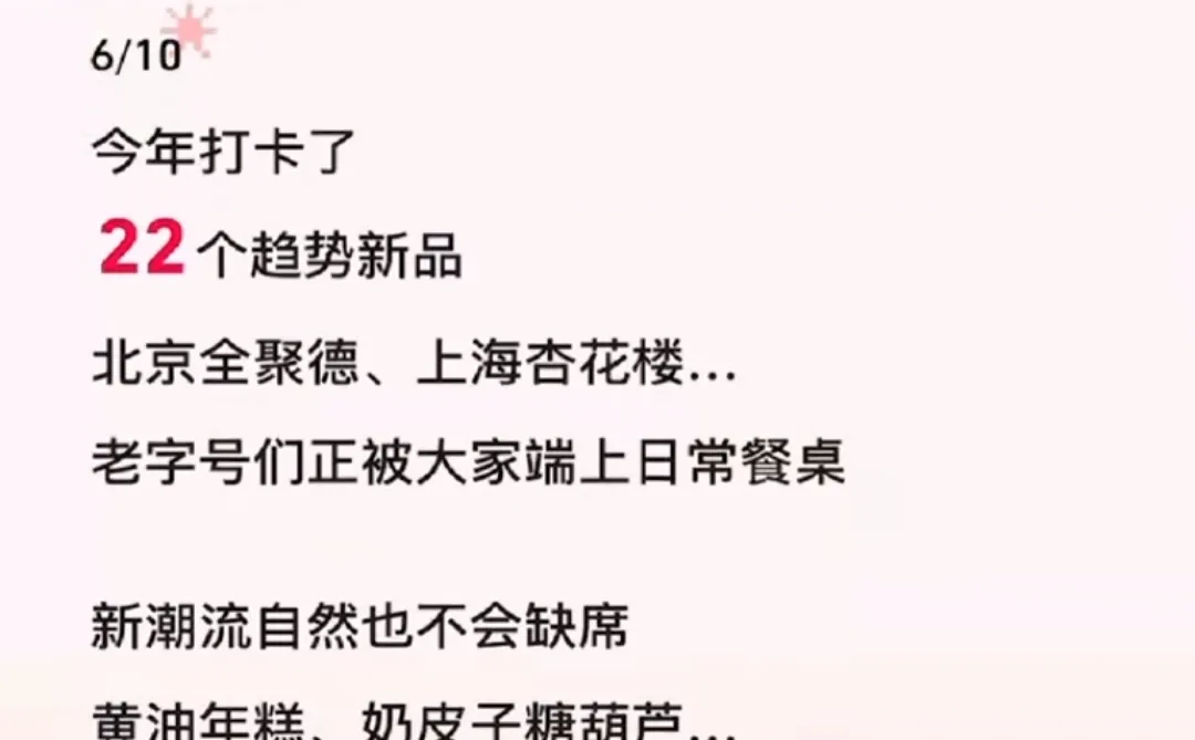 淘宝闪购年度报告首发！