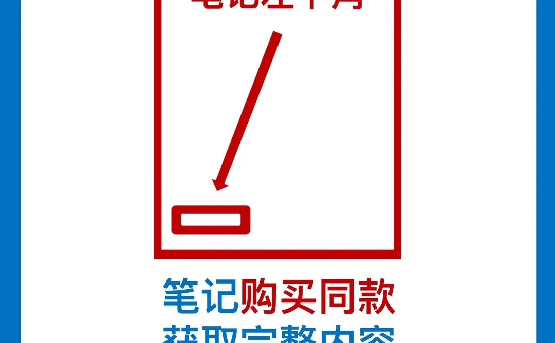 ?2026智能汽车年度策略报告|聚焦L4