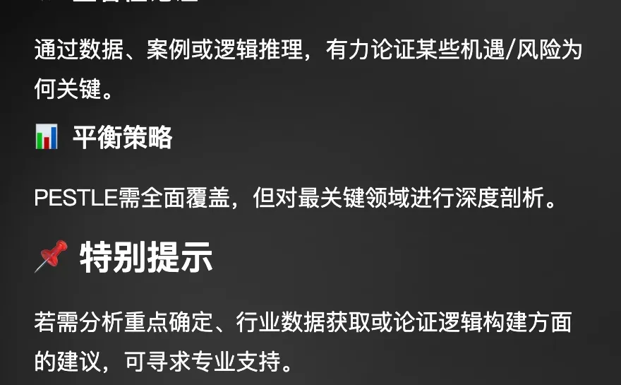 曼彻斯特大学 MECL62101 期末报告核心指南