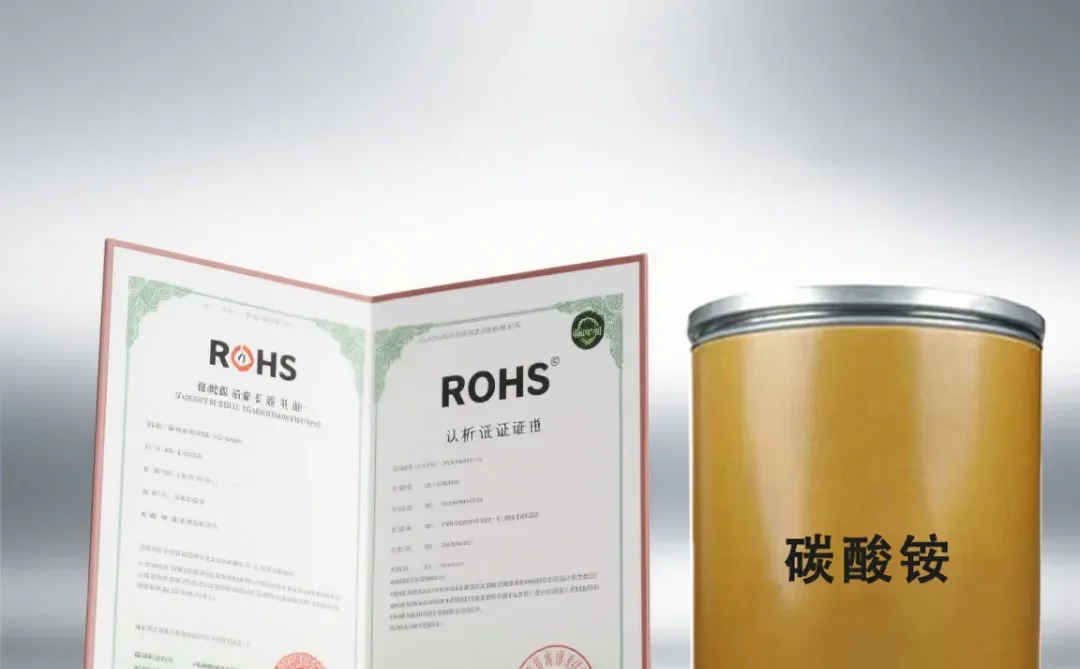 烘焙业新宠:碳酸铵替代铝膨松剂,更安全!