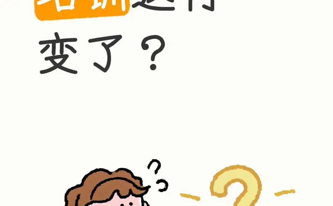 信息不值钱,解决问题才是王道