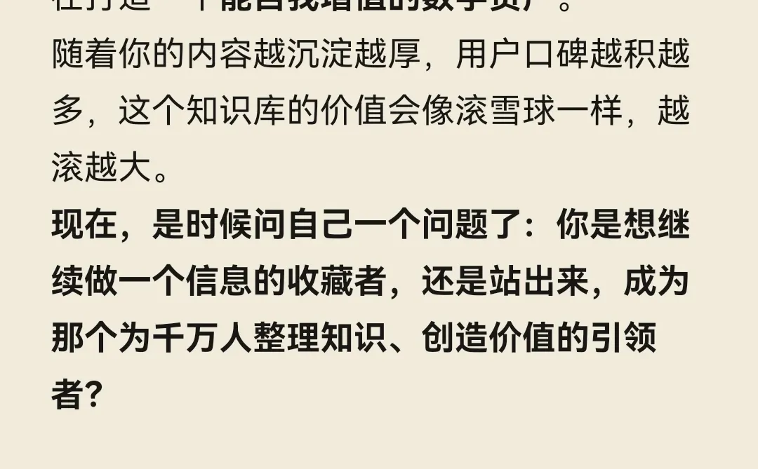 【油管+英语】知识库，普通人的黄金赛道