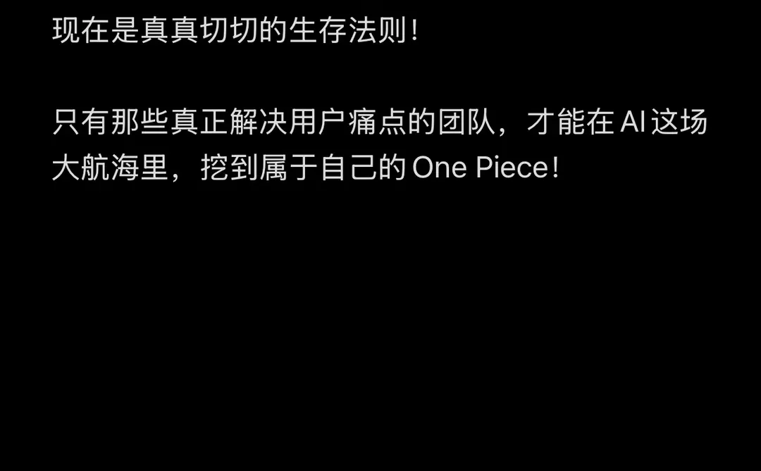 AI创业常见失败原因（3）