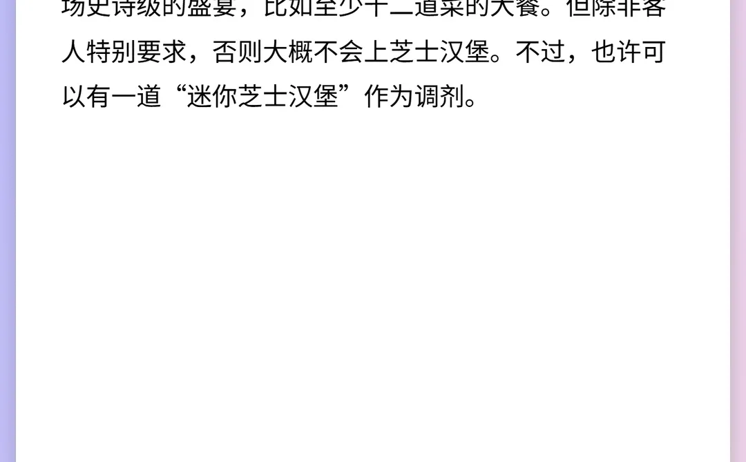 马斯克：短视频正在侵蚀人们的深度思考能力