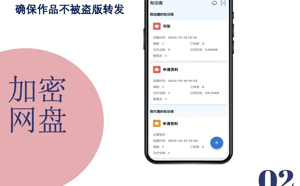 2025知识付费到底要怎么做，一篇教会你！