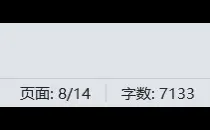 第一篇宏观报告结束！