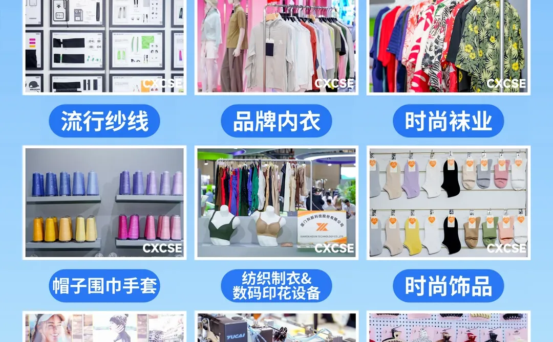 看AI如何驱动纺织服装行业实现数字化转型