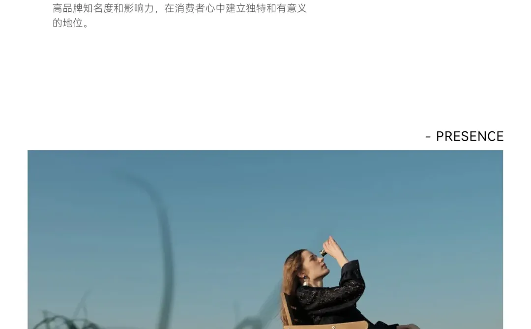 年轻品牌的救赎——品牌新五感