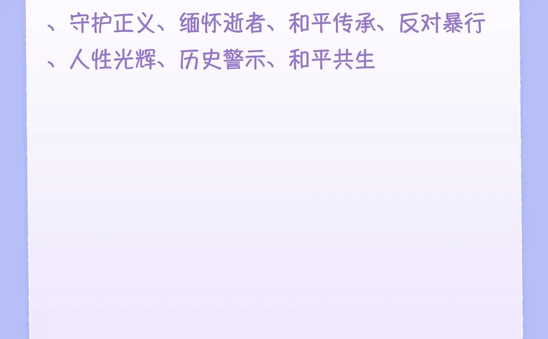 写给全行业策划的1月营销启示！开年流量