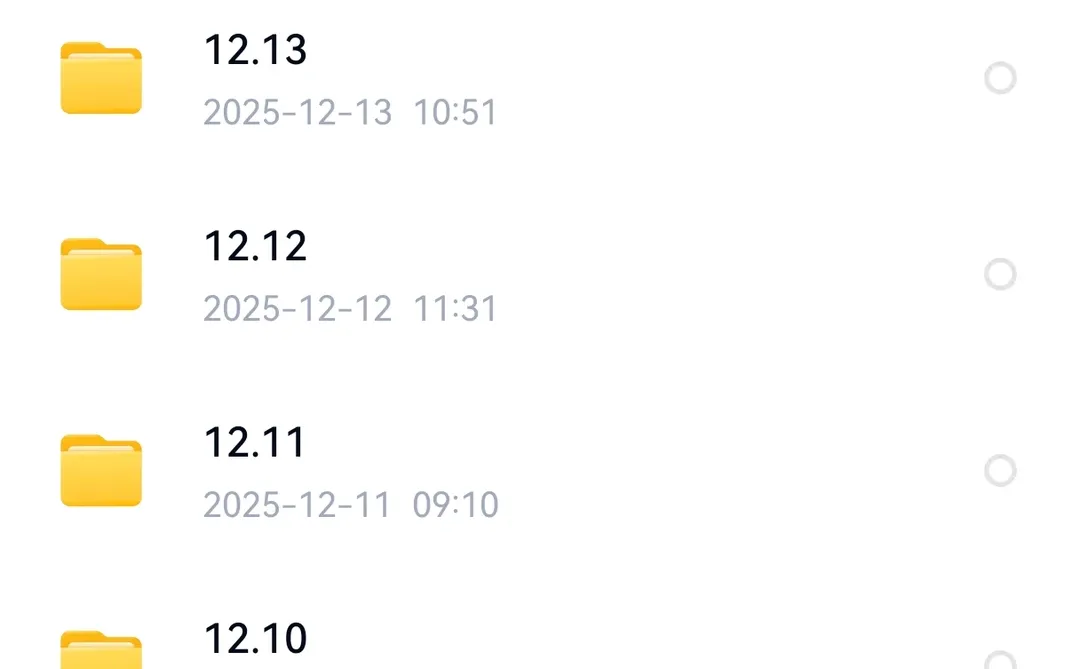 20251215大佬文集时政热点文章分享每日更新