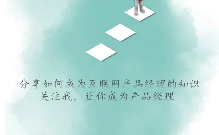 B端产品洞察:挖掘需求的黄金方法