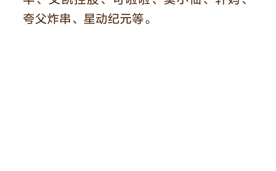 上海二级投研实习生招聘